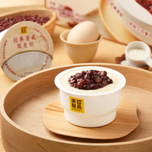 聚便利 X 山姆 满记甜品 港式红豆双皮奶 1碗/185g 商品图4