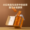 MM 山姆 八马武夷大红袍 425g 商品缩略图4