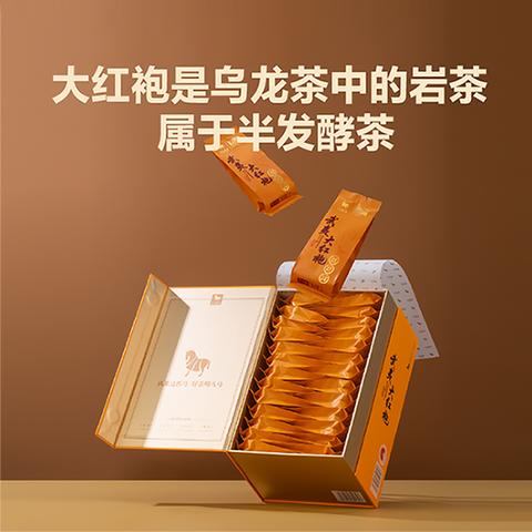 MM 山姆 八马武夷大红袍 425g 商品图4