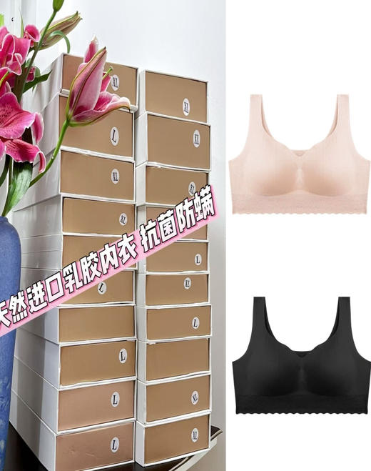 现在只有20盒！！第一秘密中高端品牌！！乳胶提花内衣单件文胸-喜出 商品图5