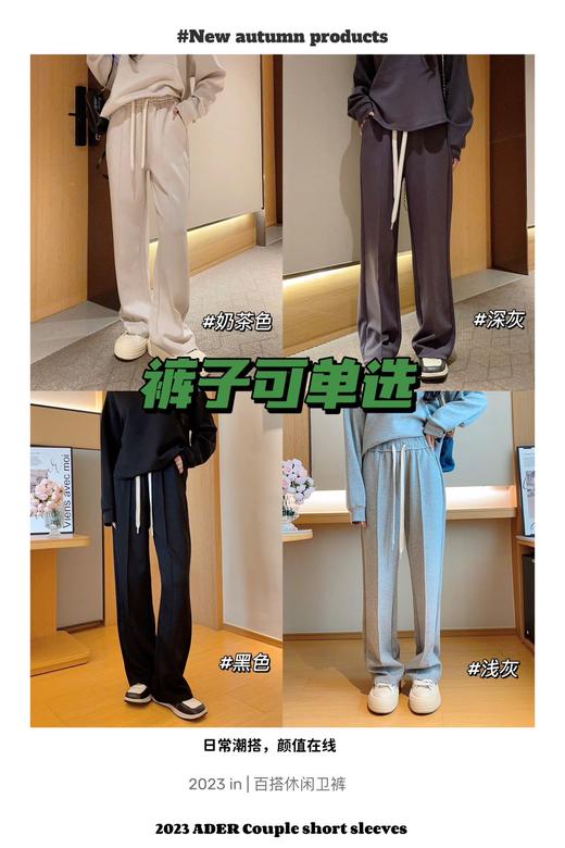 【YW】无忧购休闲运动服套装女秋冬显高卫衣阔腿裤时尚两件套378（截单后3-5天发货) 商品图1