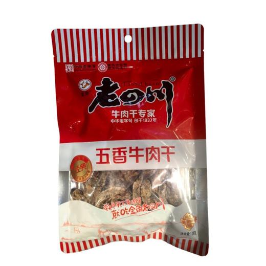 老四川五香牛肉干（袋）138g 商品图0