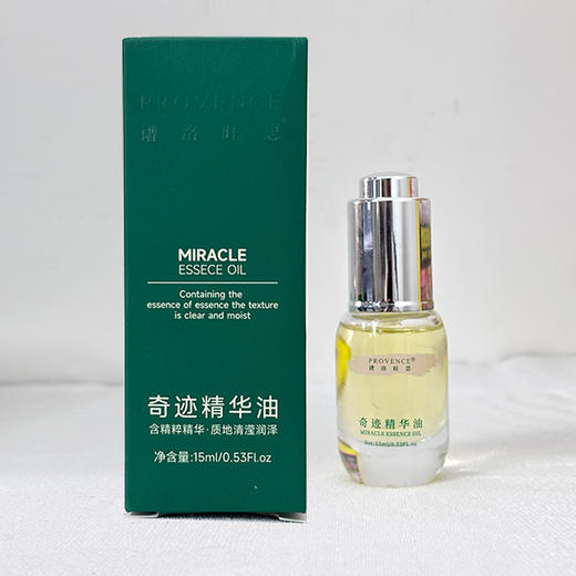 plws-奇迹精华油面部15ml 商品图0