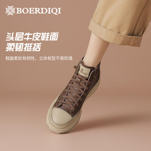 【升级版】里外全皮高奢厚底增高小白鞋 波尔谛奇真皮高帮休闲鞋 复古厚底增高鞋水上漂超轻女鞋 商品图4