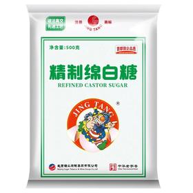精制绵白糖(袋)500g