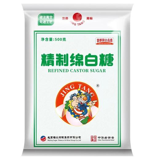 精制绵白糖(袋)500g 商品图0