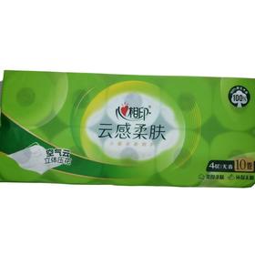 心相印云感压花1500g有芯卷纸