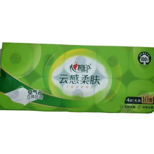 心相印云感压花1500g有芯卷纸 商品图0
