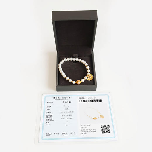 【天然正品】足金珐琅蝴蝶和绣球饰品配约6.3MM天然珍珠手串220925NJM07 现售价：1580特价！ 商品图1