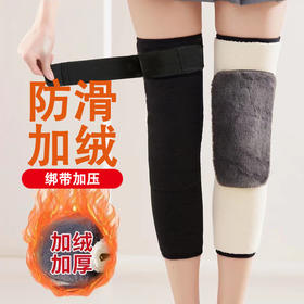 绑带加绒加厚护膝保暖防滑女男士腿套老寒腿防护膝盖套羊羔绒材质
