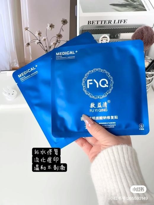 敷&益清黑膜（外包装盒破损 介意勿拍） 商品图6