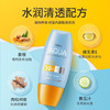 Mistine蜜丝婷防晒霜乳小黄帽SPF50+泰国版男女学生军训 【高倍防晒】小黄帽40ml*1支 商品缩略图2