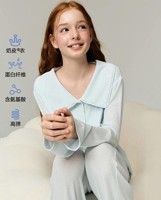 【店庆提前购】8楼爱慕儿童Aimer Kids女孩2件装-奶皮花之密语开衫长袖套装AJ143J271，吊牌价899元 商品图1