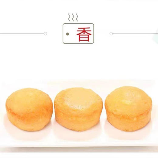 乐天蛋黄派230g 商品图3