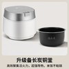 【春上新】10楼 松下 电饭煲 家用IH可变压力IH电饭煲备长炭不粘加厚内胆智能多功能电饭煲  HX101-W  吊牌价3399元   活动价1999元 商品缩略图2