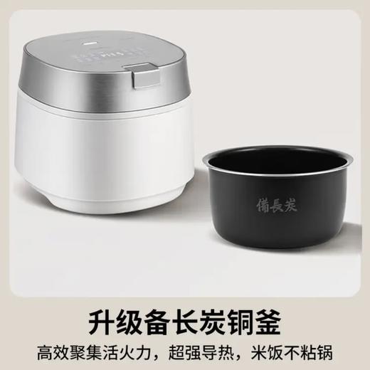 【春上新】10楼 松下 电饭煲 家用IH可变压力IH电饭煲备长炭不粘加厚内胆智能多功能电饭煲  HX101-W  吊牌价3399元   活动价1999元 商品图2