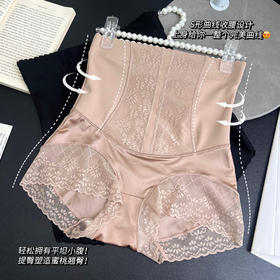 老米优品🎈3天左右发！穿出好身材~《高腰蕾丝收腹提臀美体裤》轻松打造S曲线！加强效收小肚内裤 强效束身 不卷边超高腰紧身
