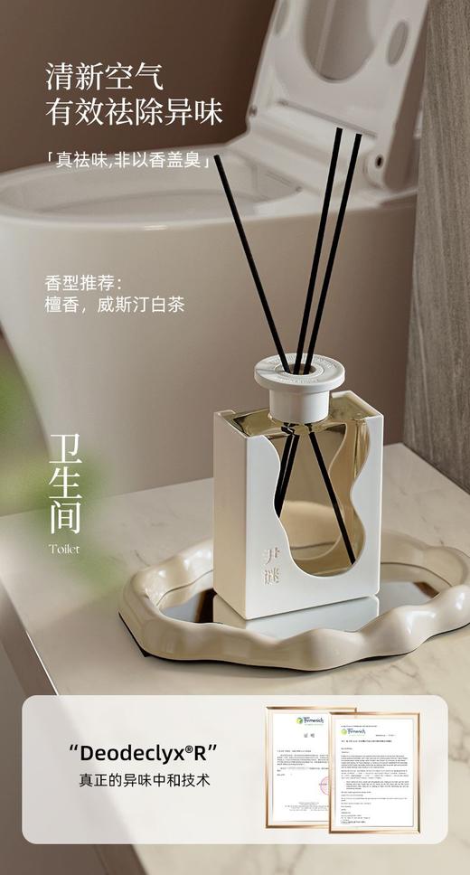 尹谜白色花间无火香薰（春雨栀子） 商品图7