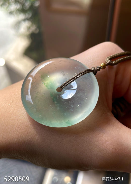 高冰种飘翠平安扣素件   78999【5290509】 商品图5
