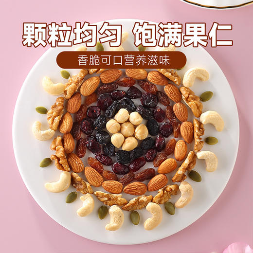 刻凡 每日坚果（罐装）388g 商品图1