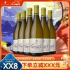 【佩兰家族】佩兰特酿罗纳河谷红//白葡萄酒_750ml 商品缩略图1