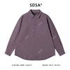 32005SDSA男士秋冬新款痞帅男装潮牌纯色铆钉口袋纽扣长袖翻领衬衫百搭 商品缩略图1