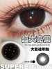 【年抛大直径】大瞳·SuperBigCon 全色板总活动-14.5mm【年抛 0-800度 无525/575】 商品缩略图5