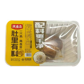 【23.9元/盒】庆盛昌肚里有料鸡（盒）600g（1501063）