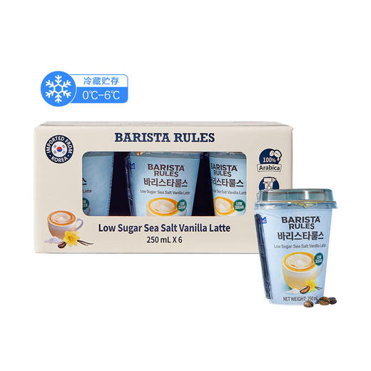 MM 山姆 Maeil 韩国进口 低糖海盐香草味拿铁 250ml*6 商品图0