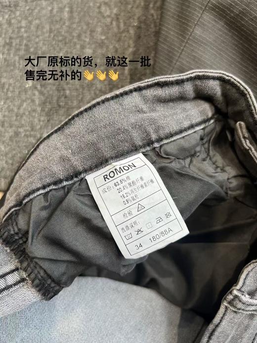 罗&蒙-高弹力修身百搭牛仔裤 商品图4