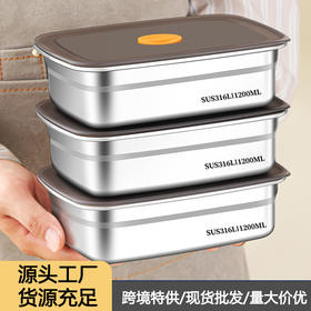 食品级316不锈钢保鲜盒冰箱冷藏专用带盖便携密封便当盒露营饭盒