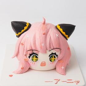 【阿尼亚】动漫人物大头蛋糕定制