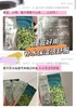 珀L雅小球藻保湿莹润面膜 商品缩略图13