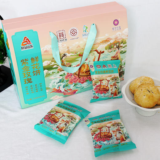 紫金玫瑰鲜花饼40g*18枚硬礼盒 商品图3