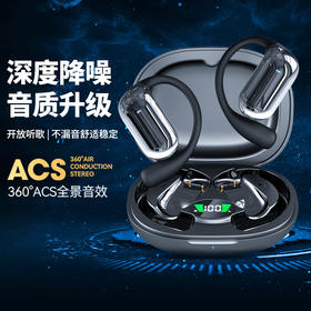 QIANYOU 不入耳AI智能耳机 | 面对面实时翻译，同声传译，嵌入ai智能工具（deepseek，豆包）等