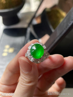 玻璃种黄阳绿蛋戒指【5261509】具体价格微信咨询