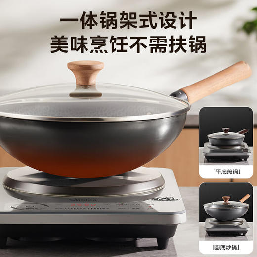 美的（Midea）火旋风电磁炉平凹面铂钻大火包锅电陶炉电池炉家用3500W大功率MC-E35C13 商品图3