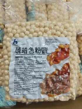 大拇指（浩恩） 琥珀珍珠 900g*20包/件 0.8珍珠粉圆/波霸珍珠