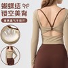 【新款】带胸垫瑜伽长袖女外穿裸感防震撞色美背长袖BMMZ-399 商品缩略图1