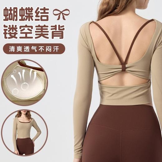 【新款】带胸垫瑜伽长袖女外穿裸感防震撞色美背长袖BMMZ-399 商品图1