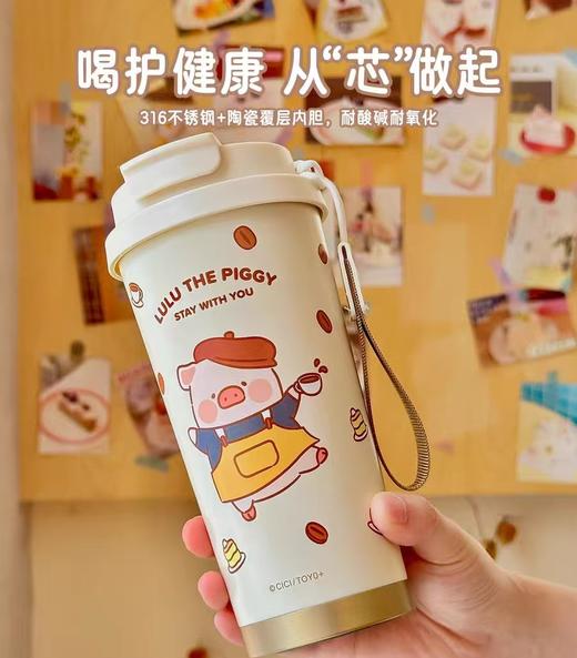4楼Eubelle欧蓓 川岛屋&lulu猪联名 保温吸管杯520ml 高颜值咖啡杯 活动价：79元 商品图1