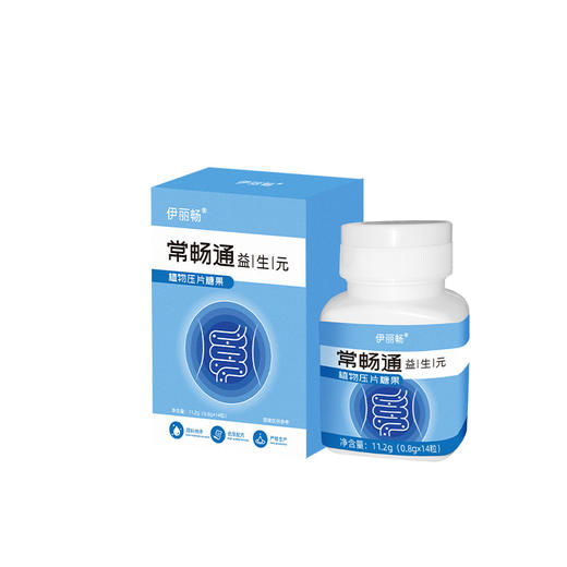 【特惠2盒装！肠道清扫机！】白芸豆果蔬酵素片 肠道宿便加强型益生元植物膳食纤维压片糖果 商品图3