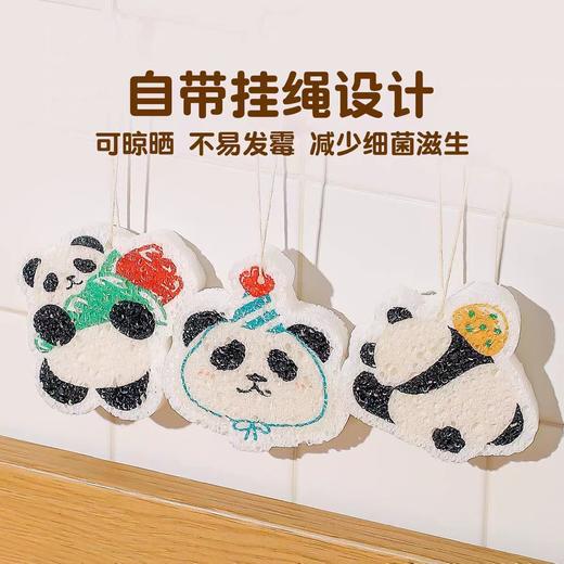 4楼Eubelle欧蓓 川岛屋熊猫洗碗海绵擦木浆棉洗碗棉 厨房刷碗神器 活动价：26.3-52.8元 商品图4