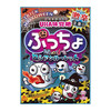 日本悠哈什锦味味觉糖万圣节版70g 商品缩略图0