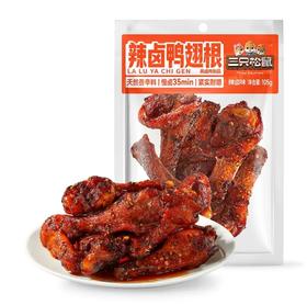 三只松鼠辣卤鸭翅根105g