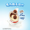 MM 山姆 健达 奇趣蛋 可可球及牛奶可可酱糖果 160g（20g*8） 商品缩略图4