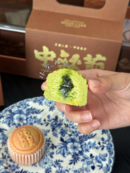 单块 法式莎布蕾系列月饼 商品图4