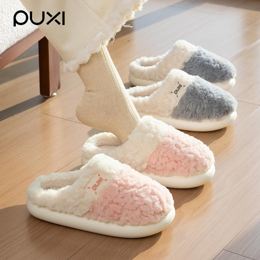 朴西毛绒棉拖鞋女冬季居家室内保暖月子鞋 防滑厚底   02PX1155 商品图0