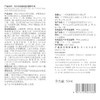 花印多肽赋活抗皱精华液50ml 商品缩略图6