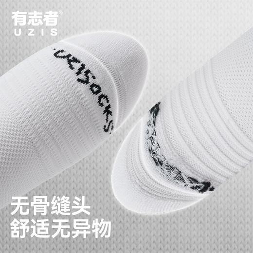 有志者UZIS  美式长筒专业运动训练吸湿透气抗菌毛巾底袜子 缤纷 商品图4